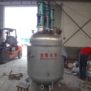 反应釜不0锈钢搅拌反应34 异形1500反应釜生产 釜水热合成反 应釜