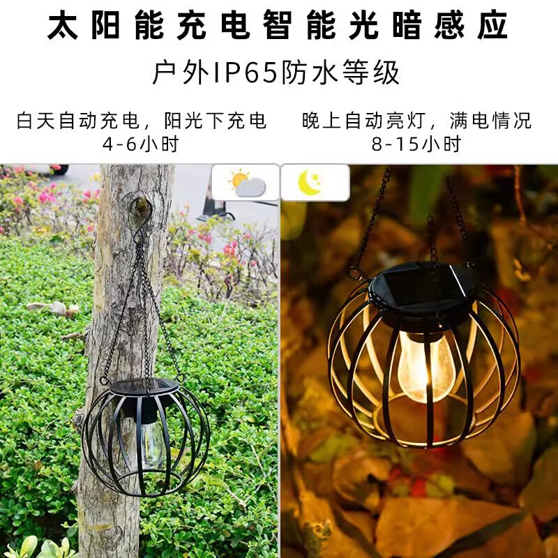 太阳能吊灯南瓜灯笼铁艺挂灯别墅庭院装饰露营灯花园景观IP44防水