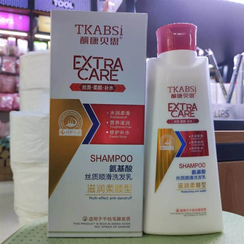 酮康贝思氨基酸洗发露正品多效去丝质顺滑洗发水