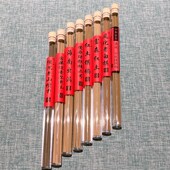 淳化窖藏阶莺歌绿棋阴沉老山檀香风化老白棋手工线香 级别