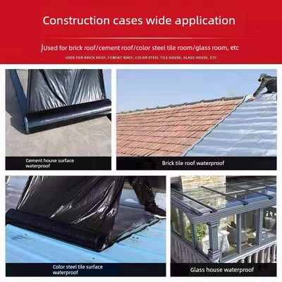强力防水改性沥青卷材瓦房油毛毡阳台房楼平房补漏材料露台隔热