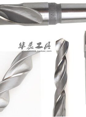 哈量锥钻 锥麻钻头.      .  .