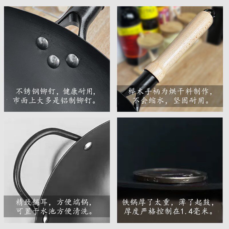 正宗章丘老式铁锅粘锅圆底无涂层熟铁锅燃灶