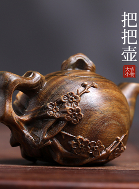 天然紫檀玉檀绿檀木梅壶把把壶木雕文玩小复古