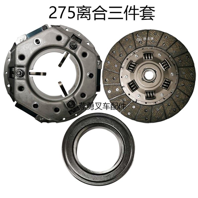 铁流离合器片压盘分离轴承件  齿杭叉合力叉