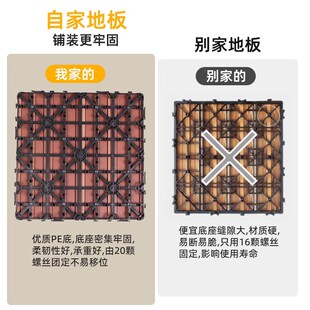 塑木户室内外阳台地面铺设露台庭院改造自铺防腐木塑拼接隔热