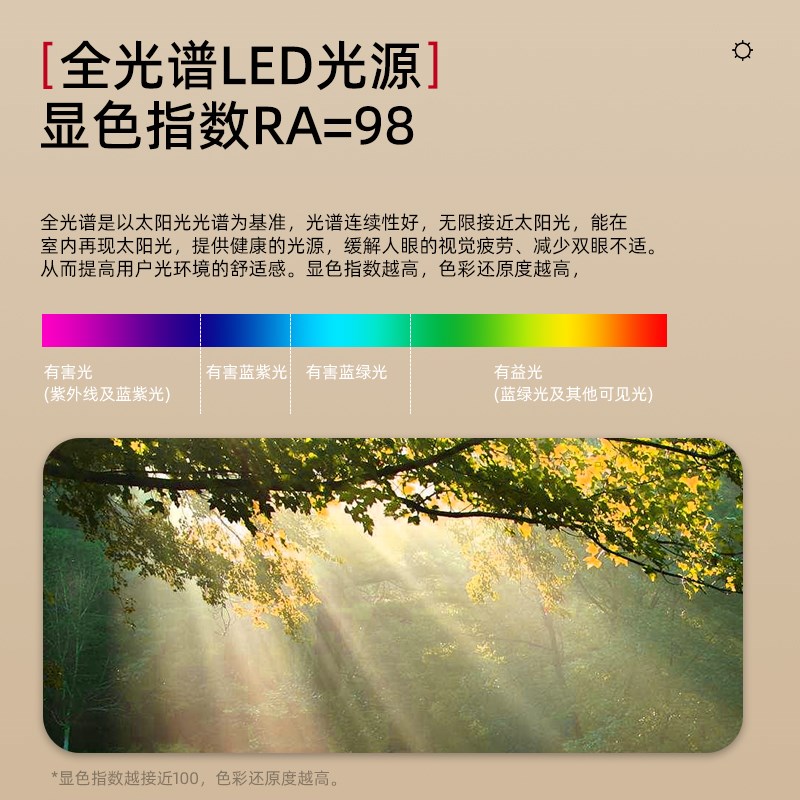 慕戈智慧护眼台灯学习阅读灯充插两用超长续航宿舍灯儿童读写灯