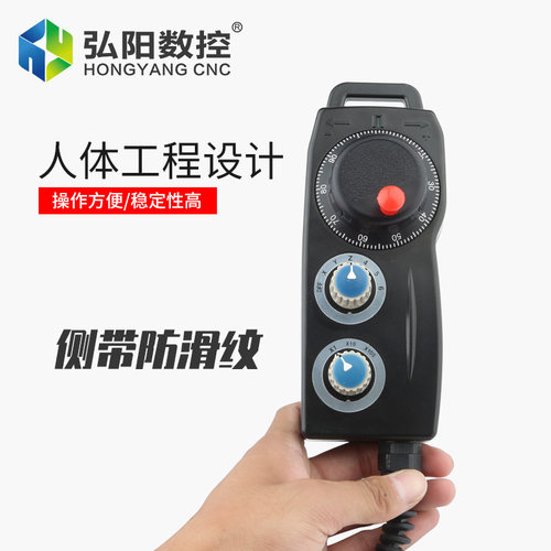 电子手轮加工中心脉冲发生器新代系统限手轮数控床雕刻手轮