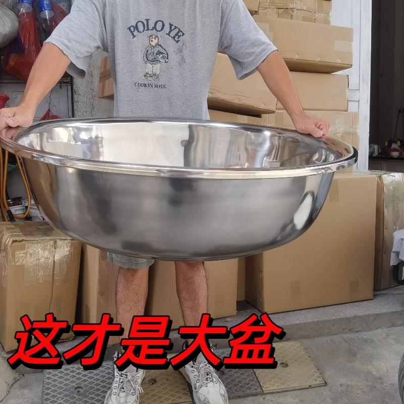 加厚盆子大号电磁炉用商用食品厂洗菜和面洗澡
