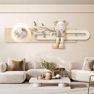 暴力熊客厅装 饰画时钟表奶油风沙发背景墙挂画大气砂岩壁画灯