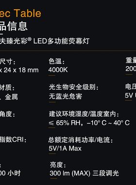 巴斯夫电脑灯书桌屏幕挂灯显示器挂屏护眼台灯防无频闪