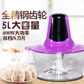 绞肉电动小型全自动碎辣椒搅水饺馅蒜泥料理