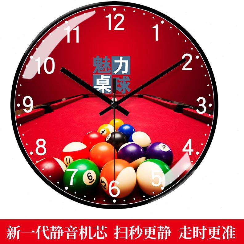 北京砚池眠月商城：机芯室艺术馆挂钟定制，桌球太阳设计感台球石英钟，独特厅石英钟圆形台球