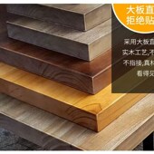 定制松木木板自然边实木吧台长方形桌面飘隔板电脑桌办公桌