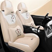 透气坐垫 通用爱卡通车座椅夏季 新款 亚麻布艺汽车座全包四季