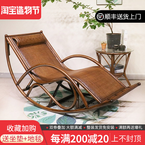 藤椅摇椅大休闲摇摇椅阳台老躺椅藤编懒真藤午休逍遥椅