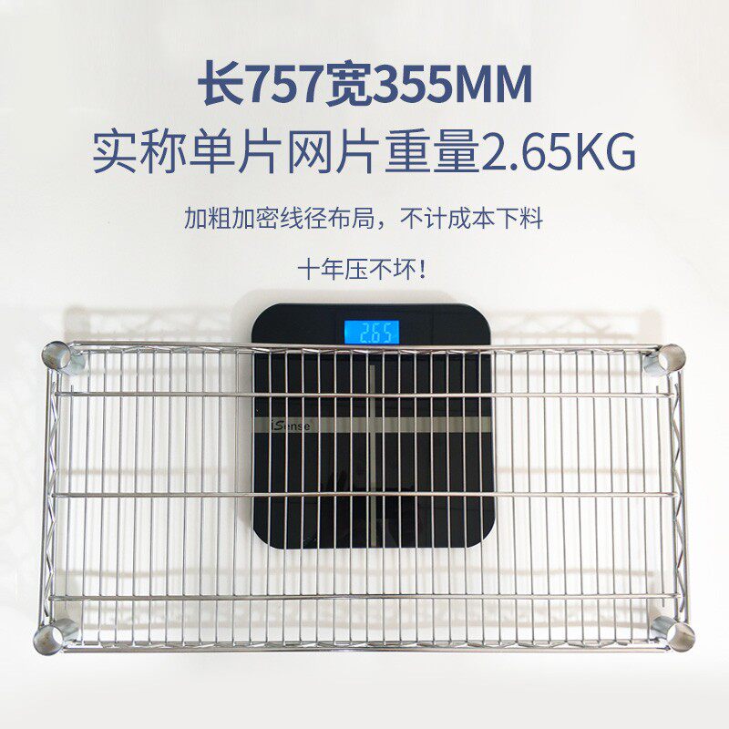 货架层网隔板隔层网板防静电镂空单层网片网格自由