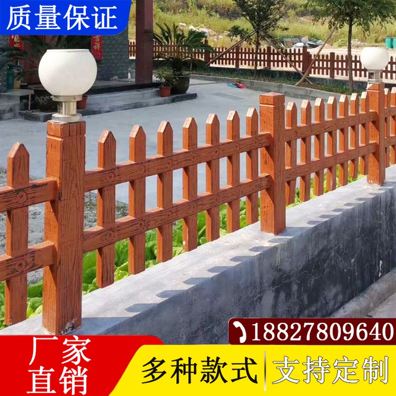 水泥仿木护栏别墅庭院围墙花园菜园花坛篱笆绿化草坪栅栏围栏户外