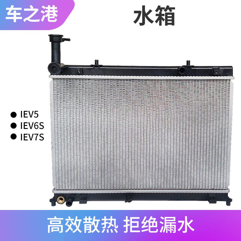 适配汽水箱总成热器大水箱防冻液热箱