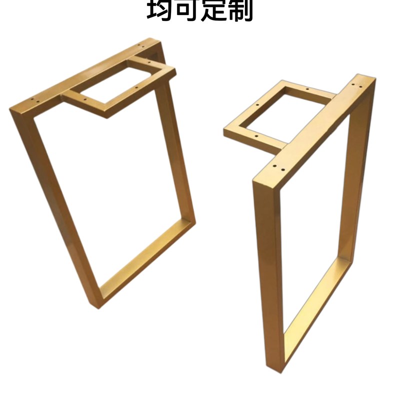 简约桌脚支架吧台桌腿铁艺泡茶桌餐桌办公桌书P桌宽高可定制支撑