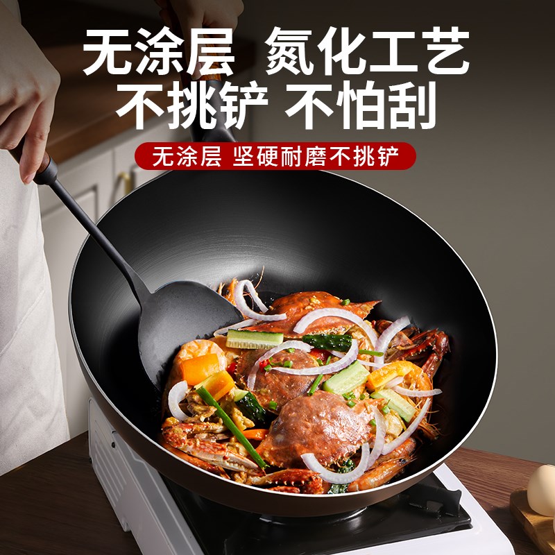 章丘老式铁锅炒锅粘锅涂层饭店厨师商用燃气灶