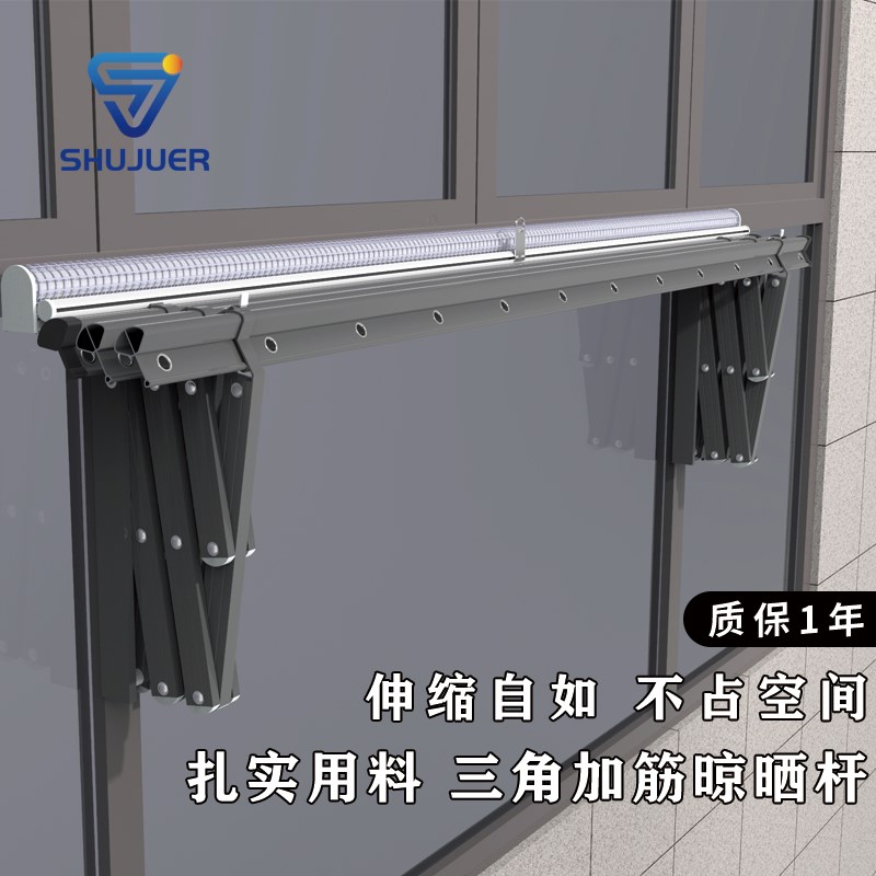 伸缩挡雨晾衣架阳台窗外家用户外防雨晾衣杆折叠室外凉推拉晒衣架