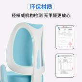 骆德威儿童学习椅小学生调节办公矫正坐姿升降书桌椅