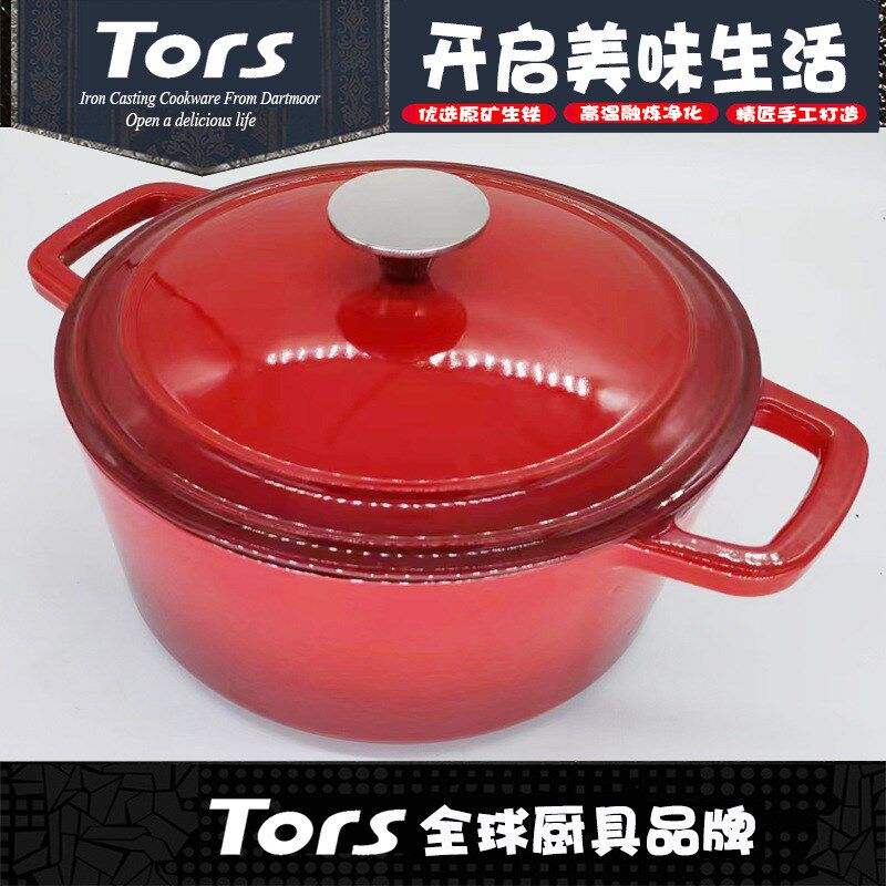 尔斯铸铁煎炖锅加厚加深汤锅烤欧包老式生铁锅两用锅无涂层