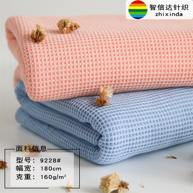 冰爽夫格面料夏季女睡衣浴袍丝柔格子服服饰针织布料