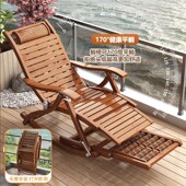 阳台逍遥椅竹摇摇躺椅摇摇椅躺椅午休午睡凉椅老休闲