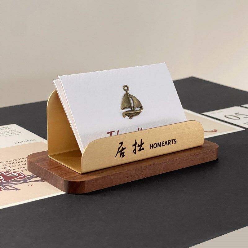 实木黄铜名片展示架前台性商务名片盒卡片架