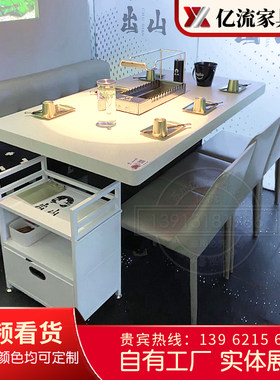 烟烤串火锅桌子自动翻转烤涮体烟电炭烤羊腿烧烤店商用
