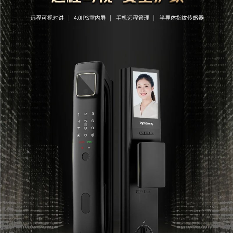 顶固指纹锁智能锁脸全自动视防盗门密码锁手