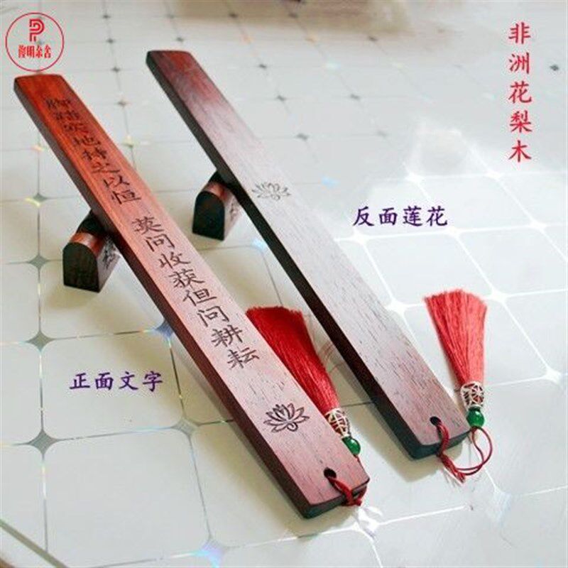戒尺黄梨红梨木实木教鞭长条加厚文字管教杖