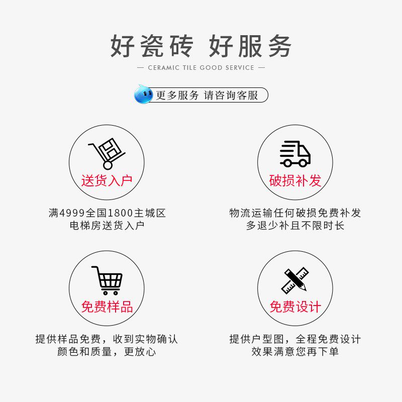 罗浮威尔柔光肌肤釉风木纹瓷砖客厅卧室仿实木砖
