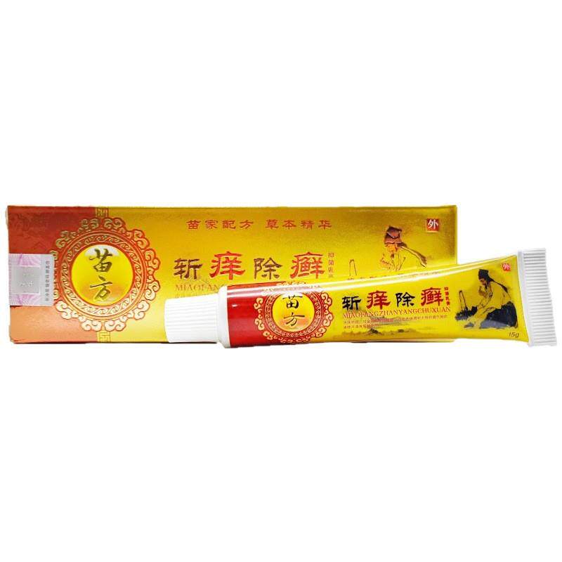 千鼎百盛苗药斩痒除癣乳膏外用膏斩痒除癣软膏
