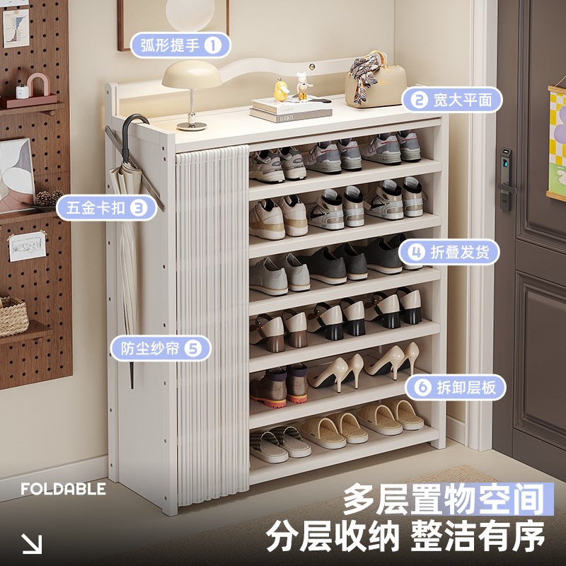 简易免安装鞋架防尘折叠置物柜宿舍小型家用门口多层入户收纳神器
