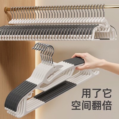 衣架家用挂衣无痕防肩角衣撑晾衣服防滑护衣架子加厚加粗衣挂撑子