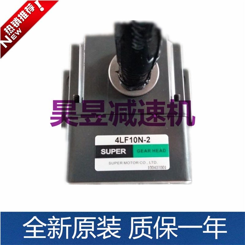 SUPER立式刹车小马达 2RK6GN-CWME 2GN90K 齿轮变速感应单相电机