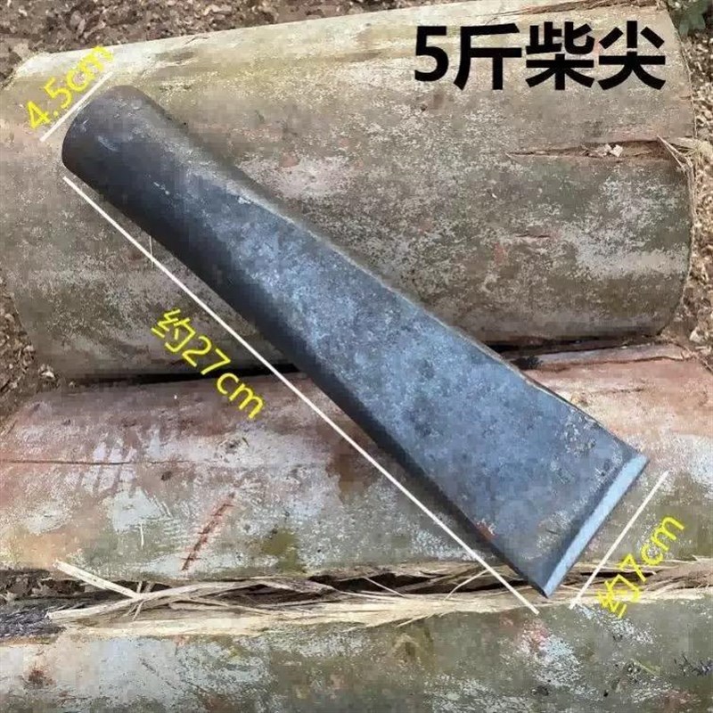 柴尖全钢劈柴破桩神器农村轨道钢铁尖高锰钢斧子特大号劈木头楔子
