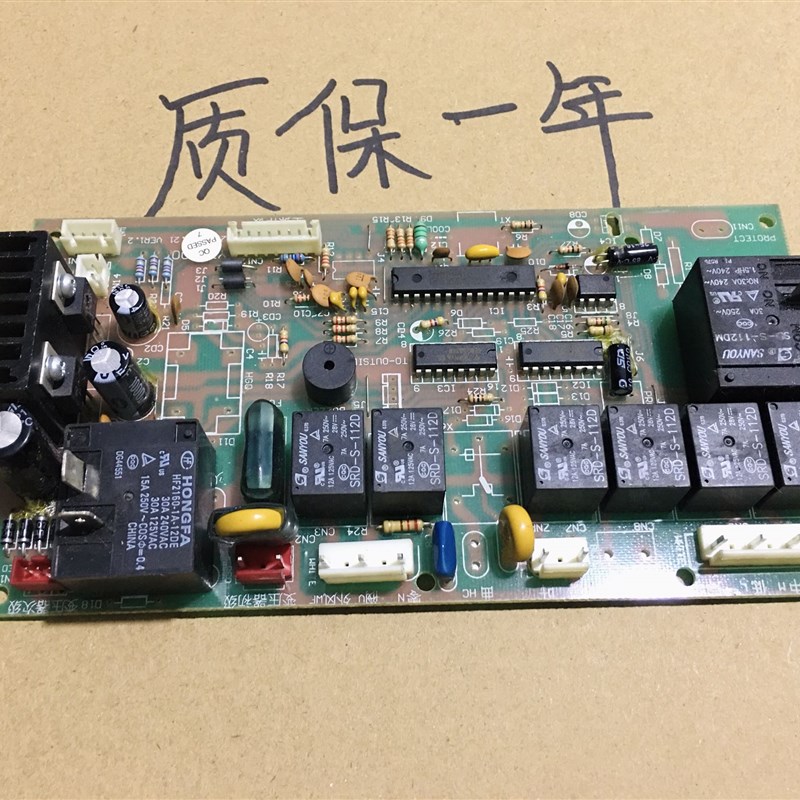 原装扬子空调KFR-45LW/D(ZK) 电脑板 YZ2000-A VER1.1/1.2内机板