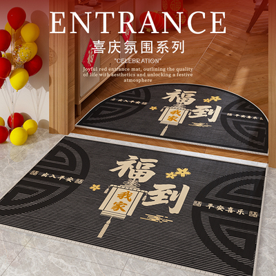 半圆进门地垫入户门垫灰色地毯门口新房乔迁风水脚垫玄关新年门外