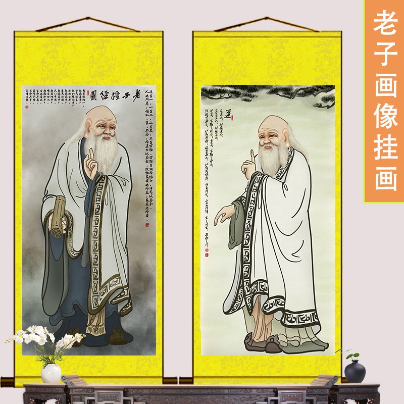 高清老子画像卷轴挂画紫气东来老子骑牛图圣人书房学校走廊装饰画图片
