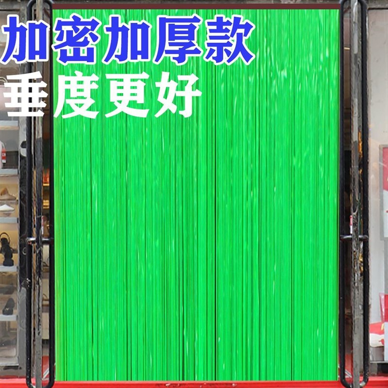 门帘农村平房家用新款夏季防蚊卧室帘子隔断加密透明免打孔挂帘软