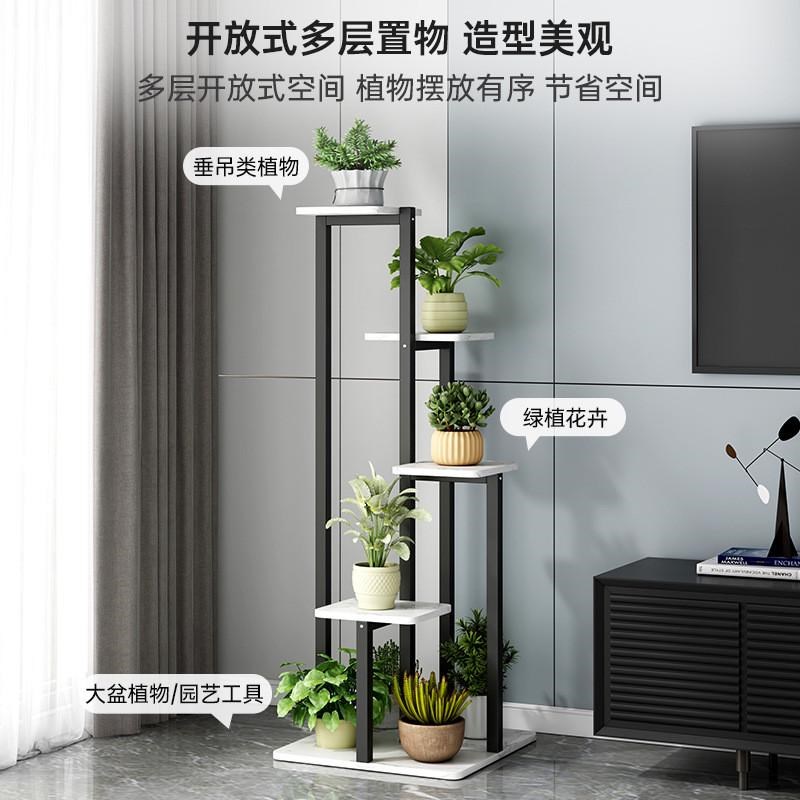 轻奢花架子客厅落地式铁艺阳台花盆置物架室内电视柜旁植物摆放架