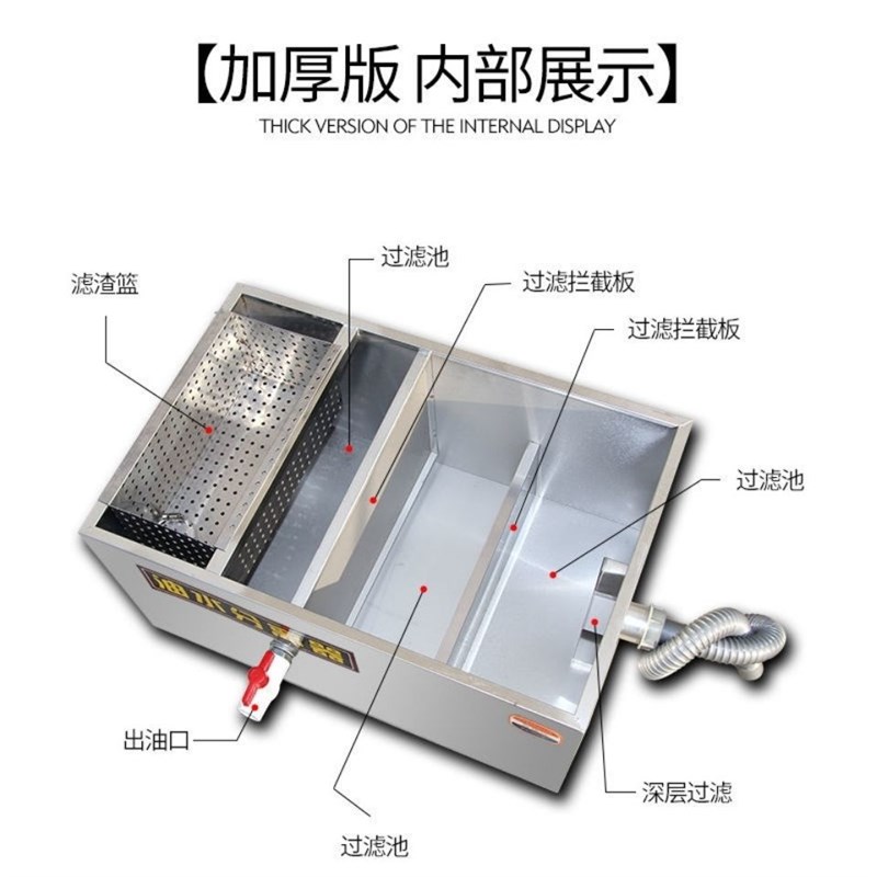 油水分离器商用不锈钢隔油池厨污水处理过滤器饭店餐饮厨房过油器