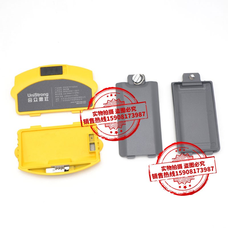 思拓力/苏一光RTK/gps合众思壮G970II二代电池盖P9A手薄后盖