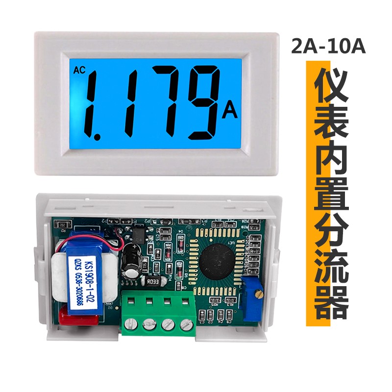 2a10a20a50a100a200a250a交流电流表检测仪显示器LCD数显D85-240T