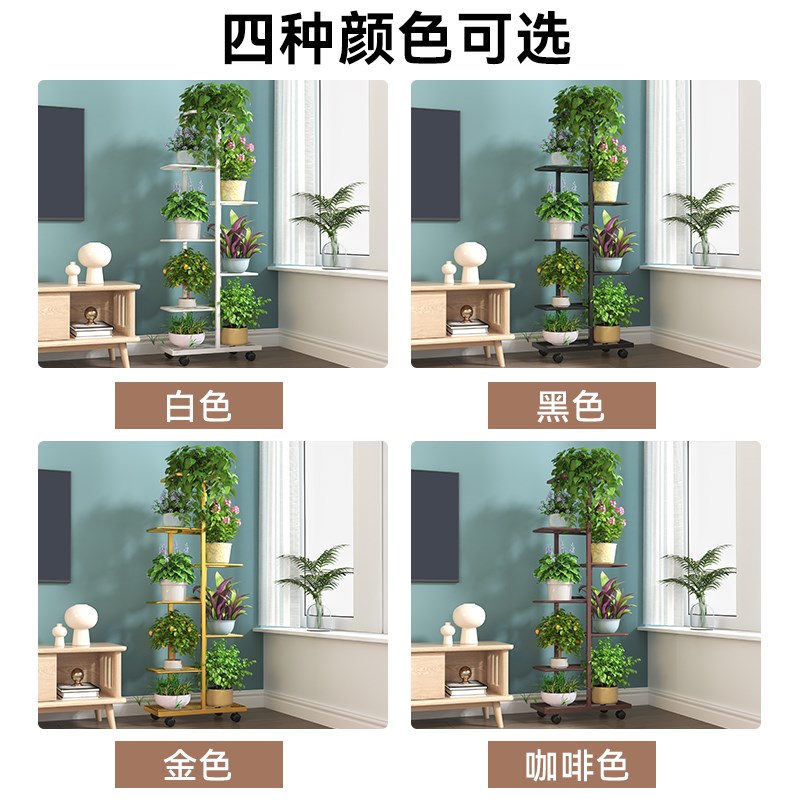 花架子客厅落地式室内家用阳台置物架多层铁艺绿萝植物摆放花盆架