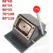 裁切 手动名片切卡定制 冲卡 重型圆角直角 订做